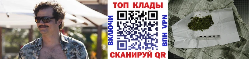 Купить закладку Гашиш  Конопля  Кокаин  МЕФ  Мамоново