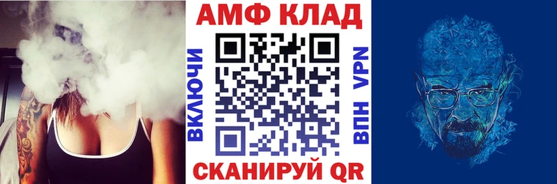 Купить закладки  Мамоново  АМФЕТАМИН Premium 