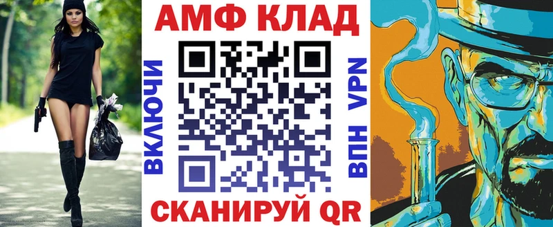 Amphetamine Premium Мамоново