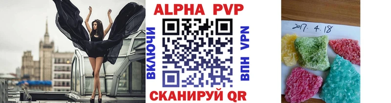 Alfa_PVP крисы CK Мамоново