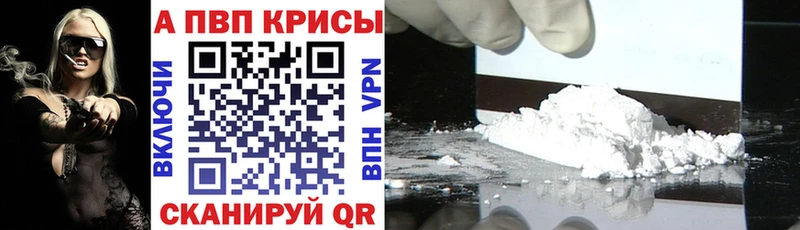 Альфа ПВП VHQ  Купить  Мамоново 