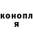 Cannafood конопля Nataliia Natalka