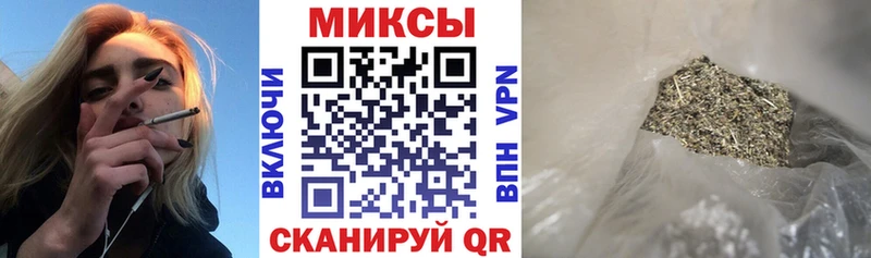БУТИРАТ буратино  Купить где  Мамоново 