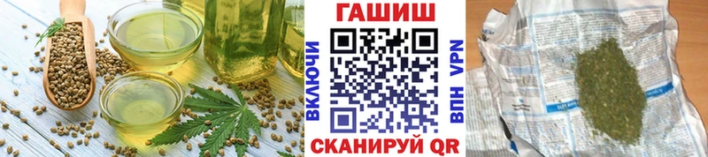 Купить закладки  Мамоново  Canna-Cookies марихуана 