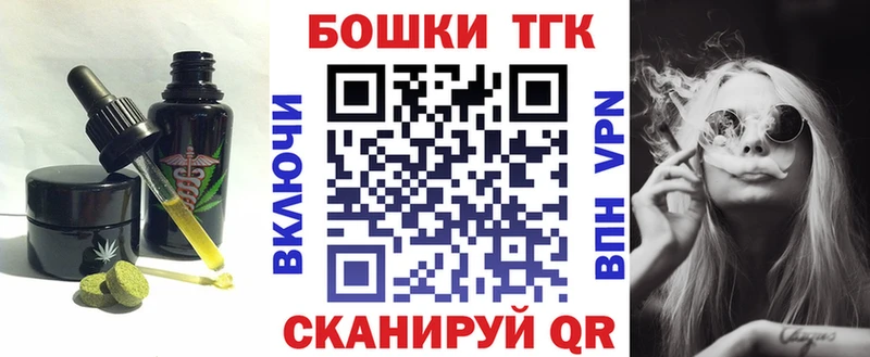 Cannafood марихуана Мамоново