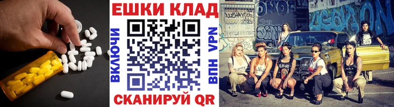 Купить где  Мамоново  ЭКСТАЗИ Дубай 