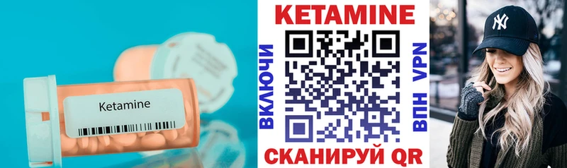 Купить где  Мамоново  Кетамин ketamine 