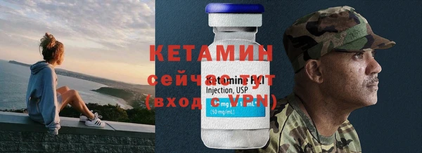 бутират Краснослободск
