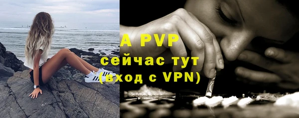 соль курить ск Краснотурьинск