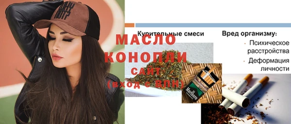 соль курить ск Краснотурьинск