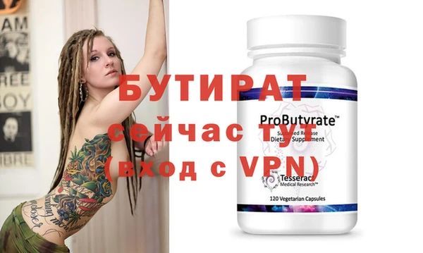 соль курить ск Краснотурьинск