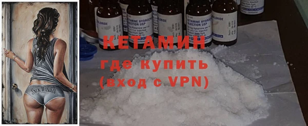 бутират Краснослободск