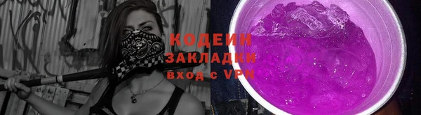 бутират Краснослободск