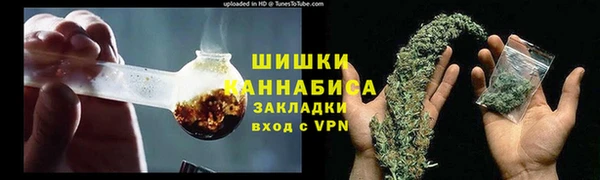 бутират Краснослободск