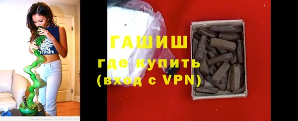 бутират Краснослободск