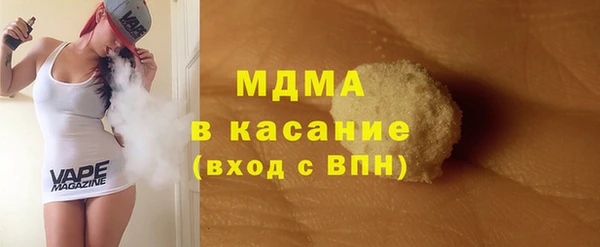 СК Красноперекопск