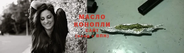соль курить ск Краснотурьинск