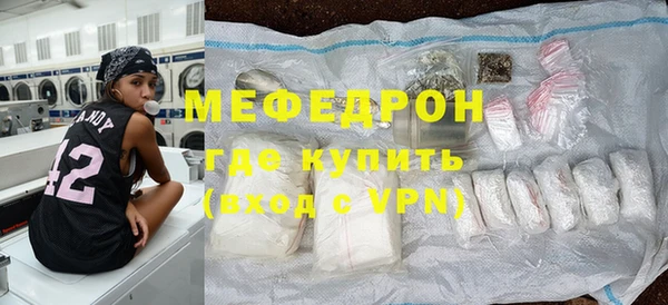 бутират Краснослободск