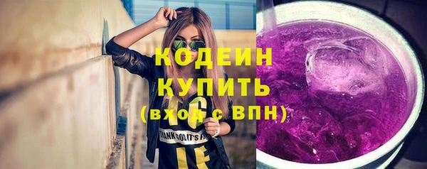 бутират Краснослободск