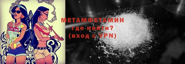 бутират Краснослободск