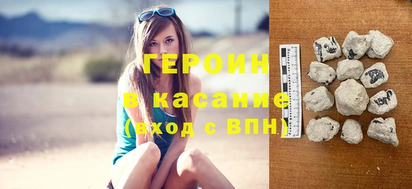 бутират Краснослободск
