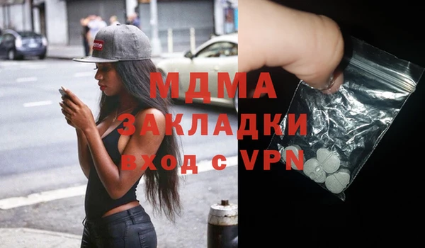 бутират Краснослободск