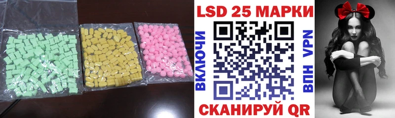 Купить Мамоново Лсд 25 экстази кислота