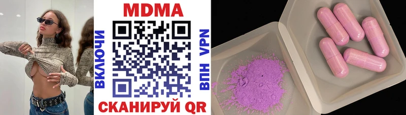 МДМА VHQ  Купить где  Мамоново 