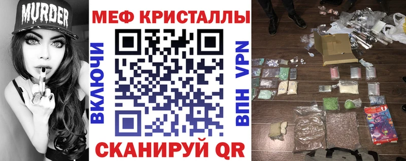 Мефедрон мука Мамоново