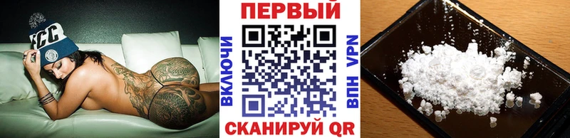 Купить закладки  Мамоново  МЕТАМФЕТАМИН кристалл 