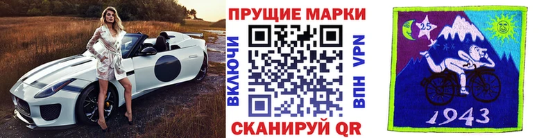 Марки NBOMe 1,5мг  Купить  Мамоново 