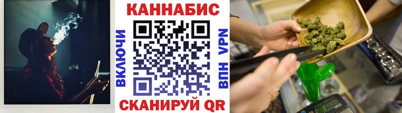 Купить где  Мамоново  Конопля конопля 